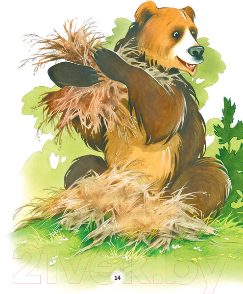 Изображение товара Книга Харвест Жыла-была казка (Агинская Е., Киплинг Р.)