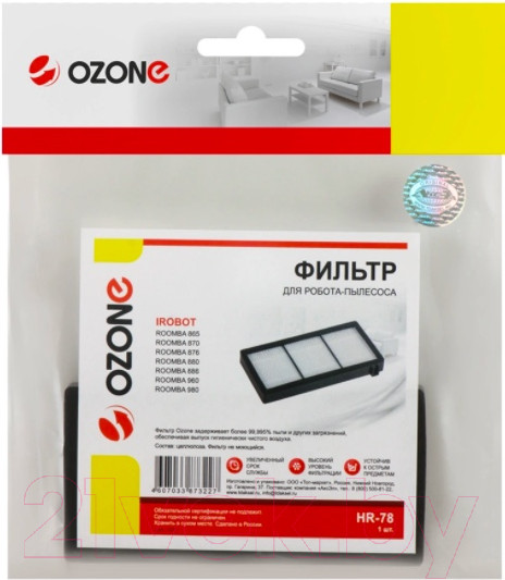 Изображение товара Фильтр для робота-пылесоса OZONE HR-78