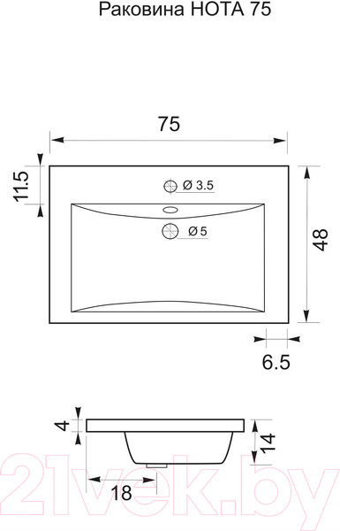 Изображение товара Умывальник Aquanet Нота 75 / 204118