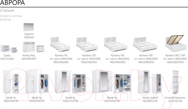 Изображение товара Комод Империал Аврора (белый/ателье светлый)