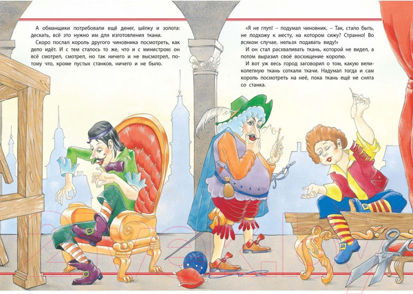 Изображение товара Книга Харвест Знаменитые сказки (Андерсен Х. К.)