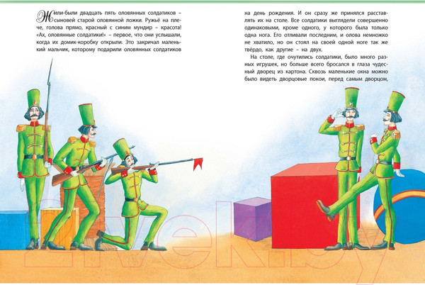 Изображение товара Книга Харвест Знаменитые сказки (Андерсен Х. К.)