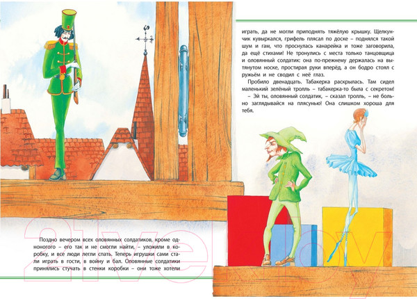 Изображение товара Книга Харвест Знаменитые сказки (Андерсен Х. К.)