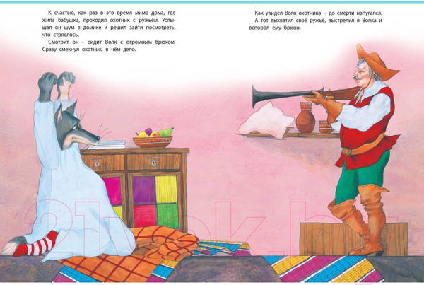 Изображение товара Книга Харвест Мамины сказки