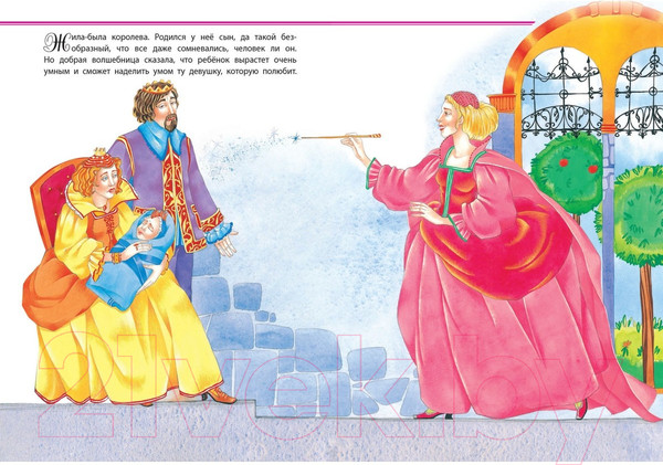 Изображение товара Книга Харвест Моя книга волшебных сказок