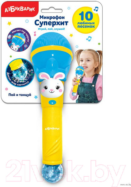Изображение товара Музыкальная игрушка Азбукварик Микрофон. Суперхит Пой и танцуй / 2547А