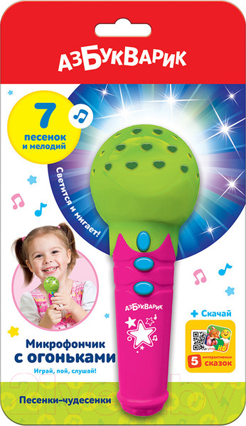Изображение товара Музыкальная игрушка Азбукварик Микрофончик с огоньками Песенки-чудесенки / 2554А (зеленый)