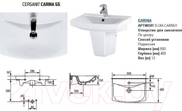Изображение товара Умывальник Cersanit Carina 50 (с пьедесталом)