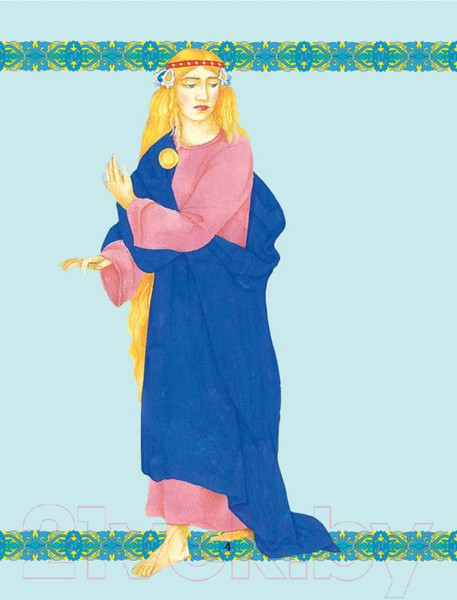 Изображение товара Книга Харвест Руслан и Людмила (Пушкин А.С.)