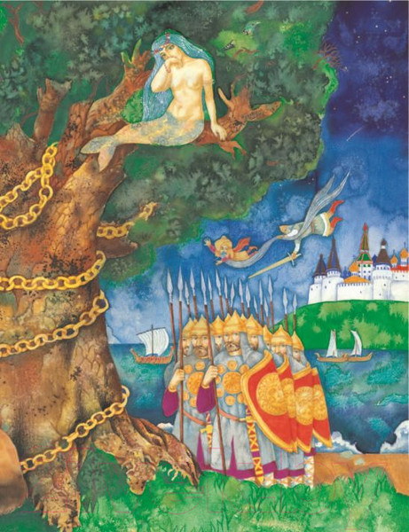 Изображение товара Книга Харвест Руслан и Людмила (Пушкин А.С.)