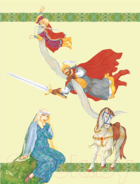 Изображение товара Книга Харвест Руслан и Людмила (Пушкин А.С.)