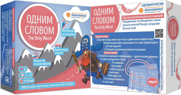 Изображение товара Настольная игра Экономикус Одним словом / Э013