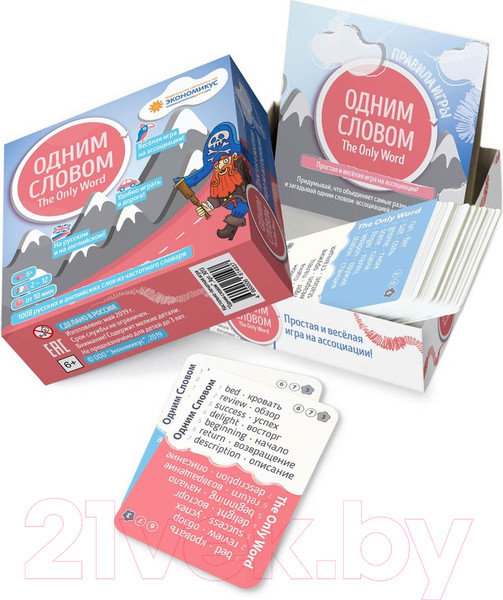 Изображение товара Настольная игра Экономикус Одним словом / Э013