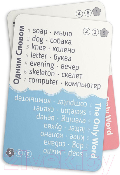 Изображение товара Настольная игра Экономикус Одним словом / Э013