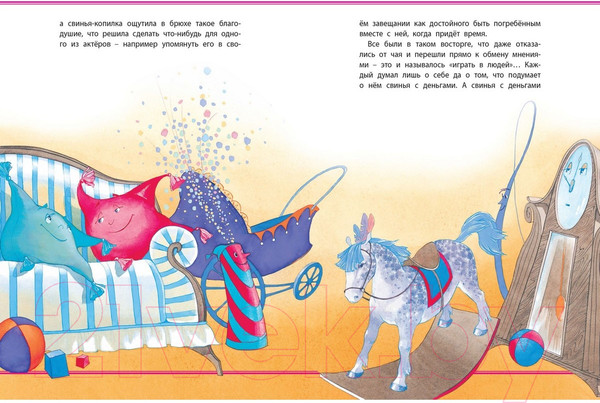 Изображение товара Книга Харвест Теремок со сказками