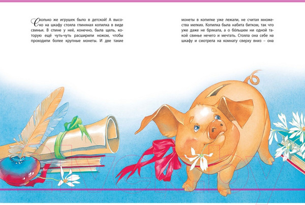 Изображение товара Книга Харвест Теремок со сказками