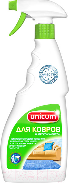 Изображение товара Чистящее средство для ковров и текстиля Unicum Для ковров и мягкой мебели Спрей (500мл)