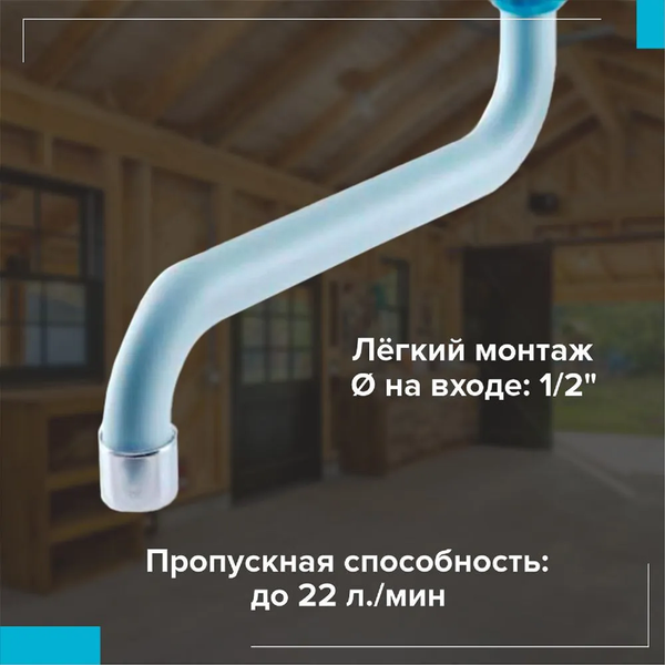 Изображение товара Кран на одну воду РМС PL3-270 (голубой)