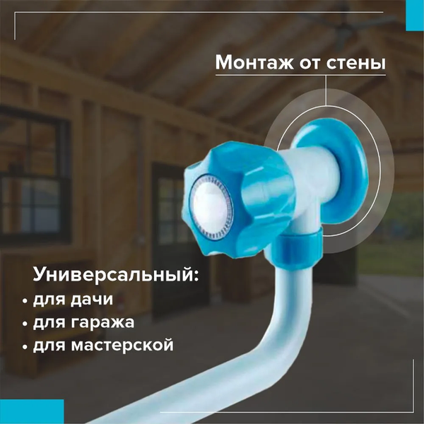 Изображение товара Кран на одну воду РМС PL3-270 (голубой)