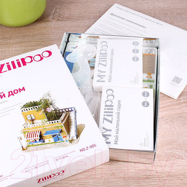 Изображение товара Набор для выращивания растений Darvish 3D Милый дом / DV-T-2178-5 (20эл)