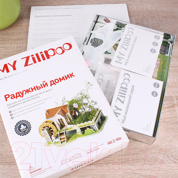 Изображение товара Набор для выращивания растений Darvish Радужный домик / DV-T-2178-6 (29эл)