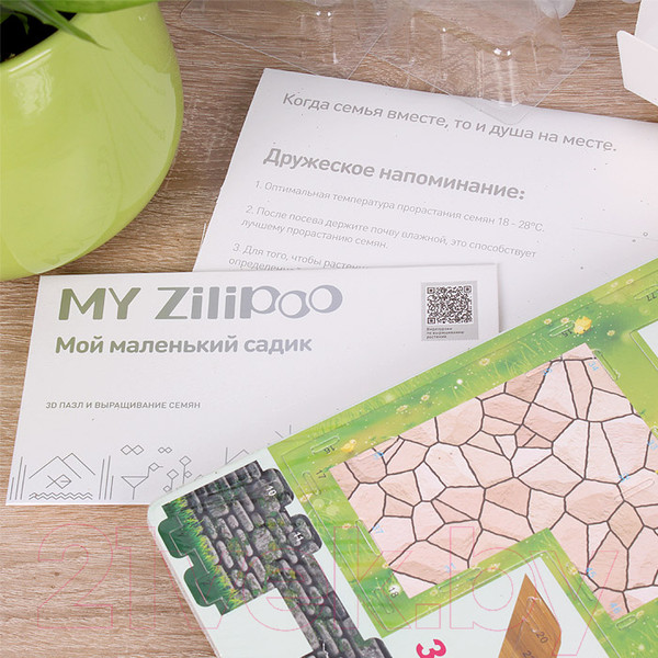 Изображение товара Набор для выращивания растений Darvish Радужный домик / DV-T-2178-6 (29эл)