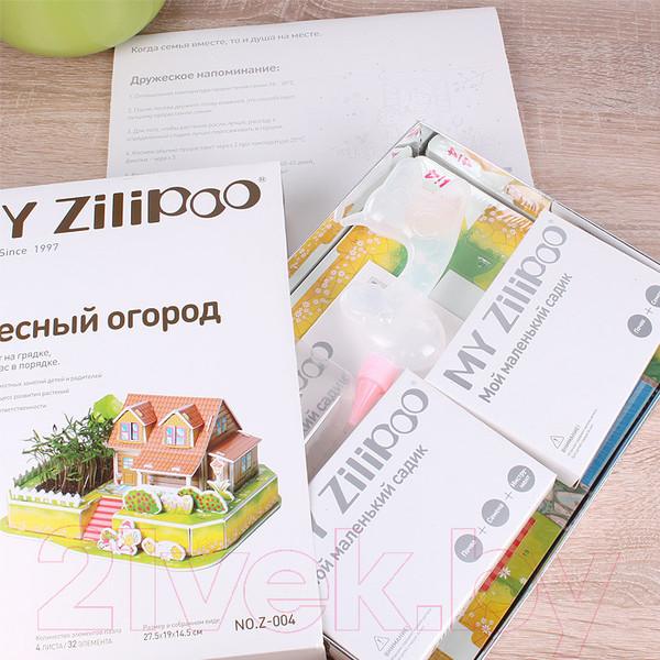 Изображение товара Набор для выращивания растений Darvish 3D Чудесный огород / DV-T-2178-4 (32эл)