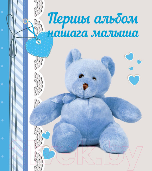 Изображение товара Альбом малыша Харвест Першы альбом нашага малыша