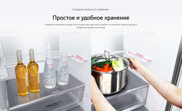 Изображение товара Холодильник с морозильником LG DoorCooling+ GA-B509CQTL