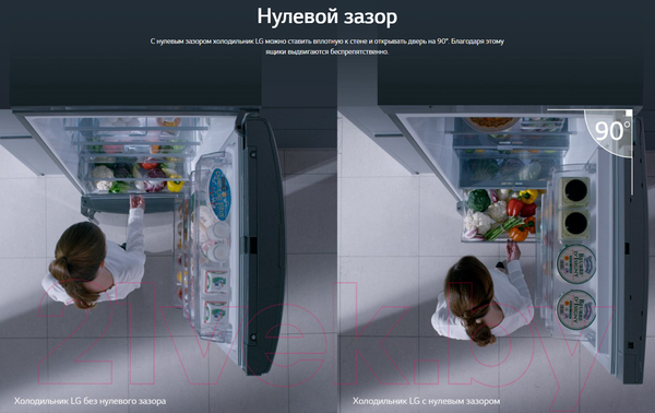 Изображение товара Холодильник с морозильником LG DoorCooling+ GA-B509CQTL