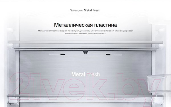 Изображение товара Холодильник с морозильником LG DoorCooling+ GA-B509CQTL