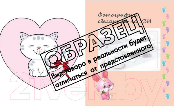 Изображение товара Альбом малыша Харвест Першы альбом нашай малышкi