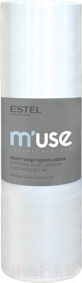 Изображение товара Полотенца одноразовые для парикмахерской Estel M’use спанлейс в рулоне 45x90см (50шт)