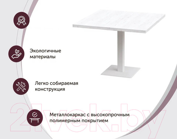 Изображение товара Обеденный стол Millwood Лофт Хельсинки 1 Л 90x90x75 (дуб табачный Craft/металл черный)