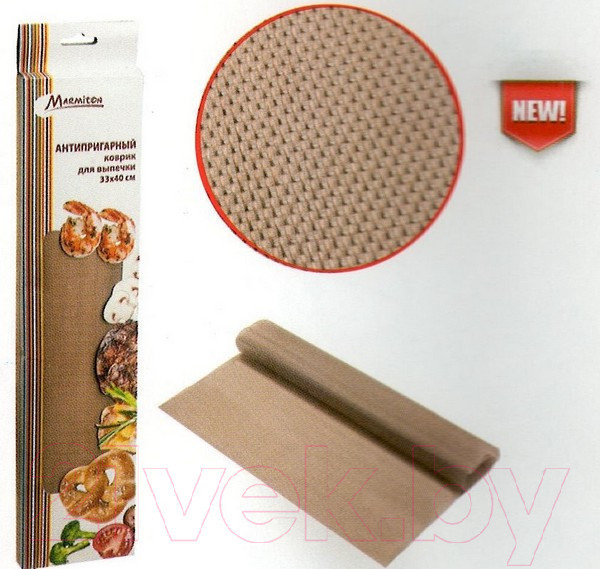 Изображение товара Коврик для выпечки Marmiton 17051