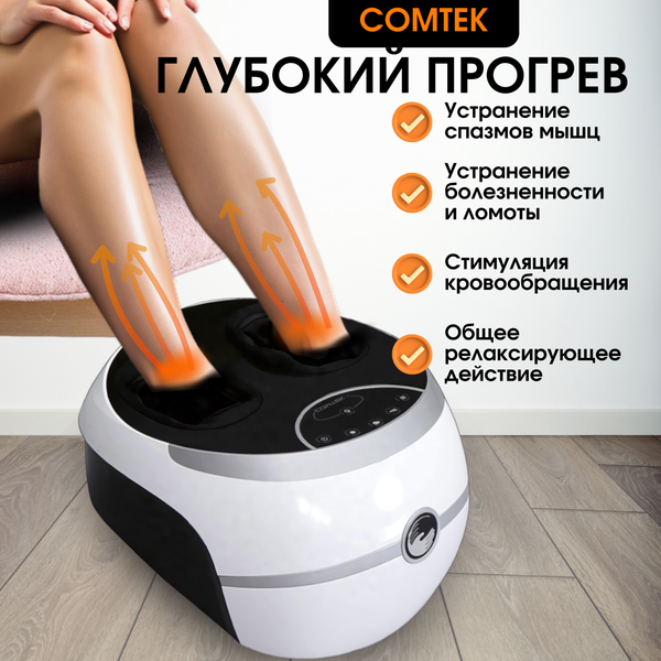 Изображение товара Массажер электронный Comtek 568