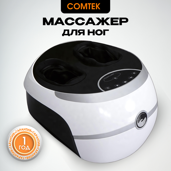 Изображение товара Массажер электронный Comtek 568