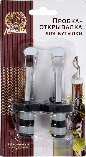 Изображение товара Набор пробок для бутылок Marmiton 17119