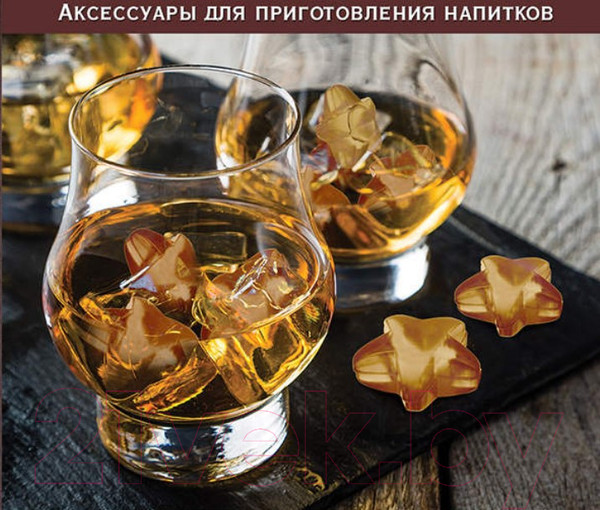 Изображение товара Многоразовый лед Marmiton Звезды 16152