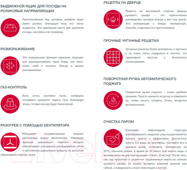 Изображение товара Плита газовая Hansa FCMW68229