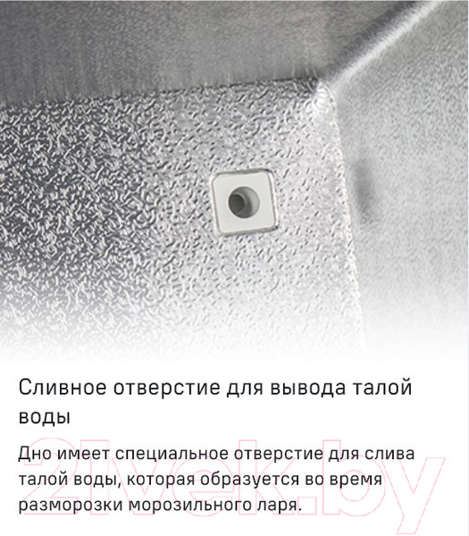 Изображение товара Морозильный ларь Maunfeld MFL200GR
