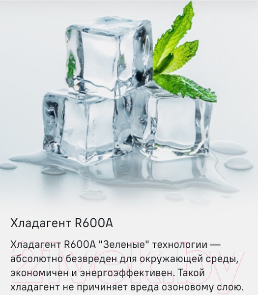 Изображение товара Морозильный ларь Maunfeld MFL200GR