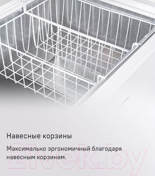 Изображение товара Морозильный ларь Maunfeld MFL200GR