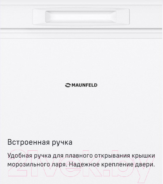 Изображение товара Морозильный ларь Maunfeld MFL200GR