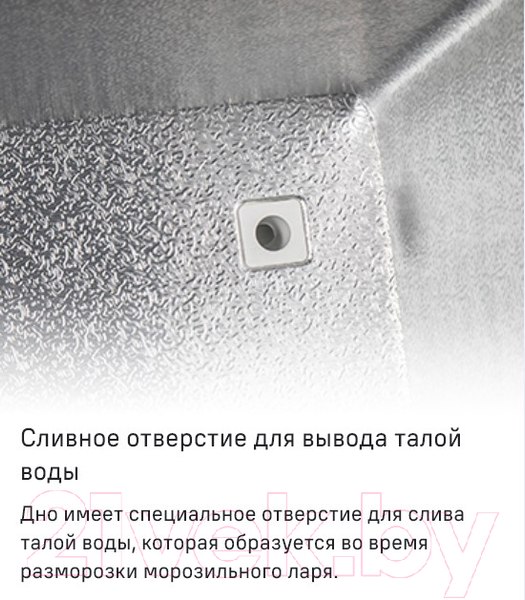 Изображение товара Морозильный ларь Maunfeld MFL300GR