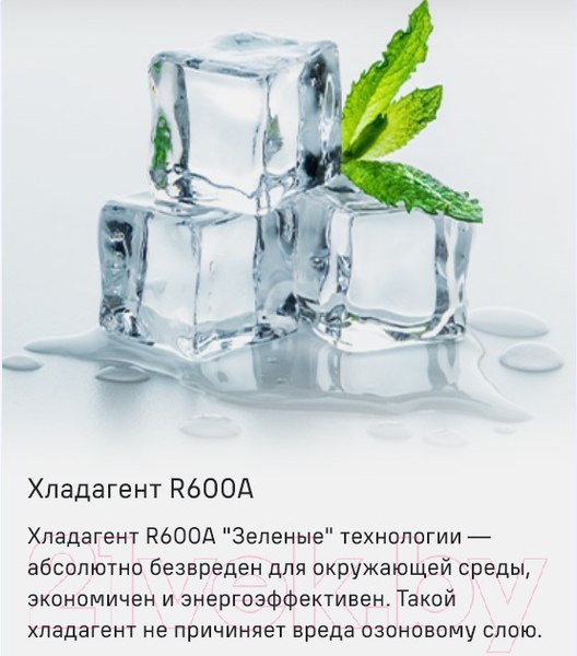 Изображение товара Морозильный ларь Maunfeld MFL300GR