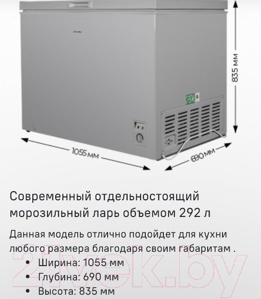 Изображение товара Морозильный ларь Maunfeld MFL300GR