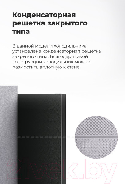 Изображение товара Холодильник с морозильником Maunfeld MFF 176SFSB