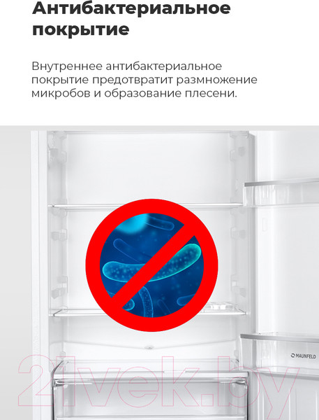 Изображение товара Холодильник с морозильником Maunfeld MFF 176SFSB