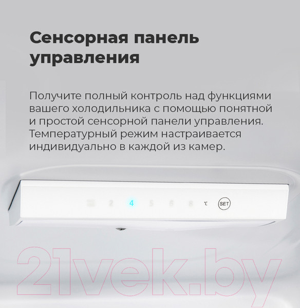 Изображение товара Холодильник с морозильником Maunfeld MFF 176SFW